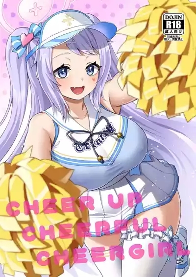 CHEERUP CHEERFUL CHEERGIRL 1