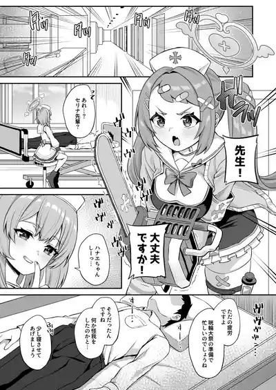 CHEERUP CHEERFUL CHEERGIRL 2
