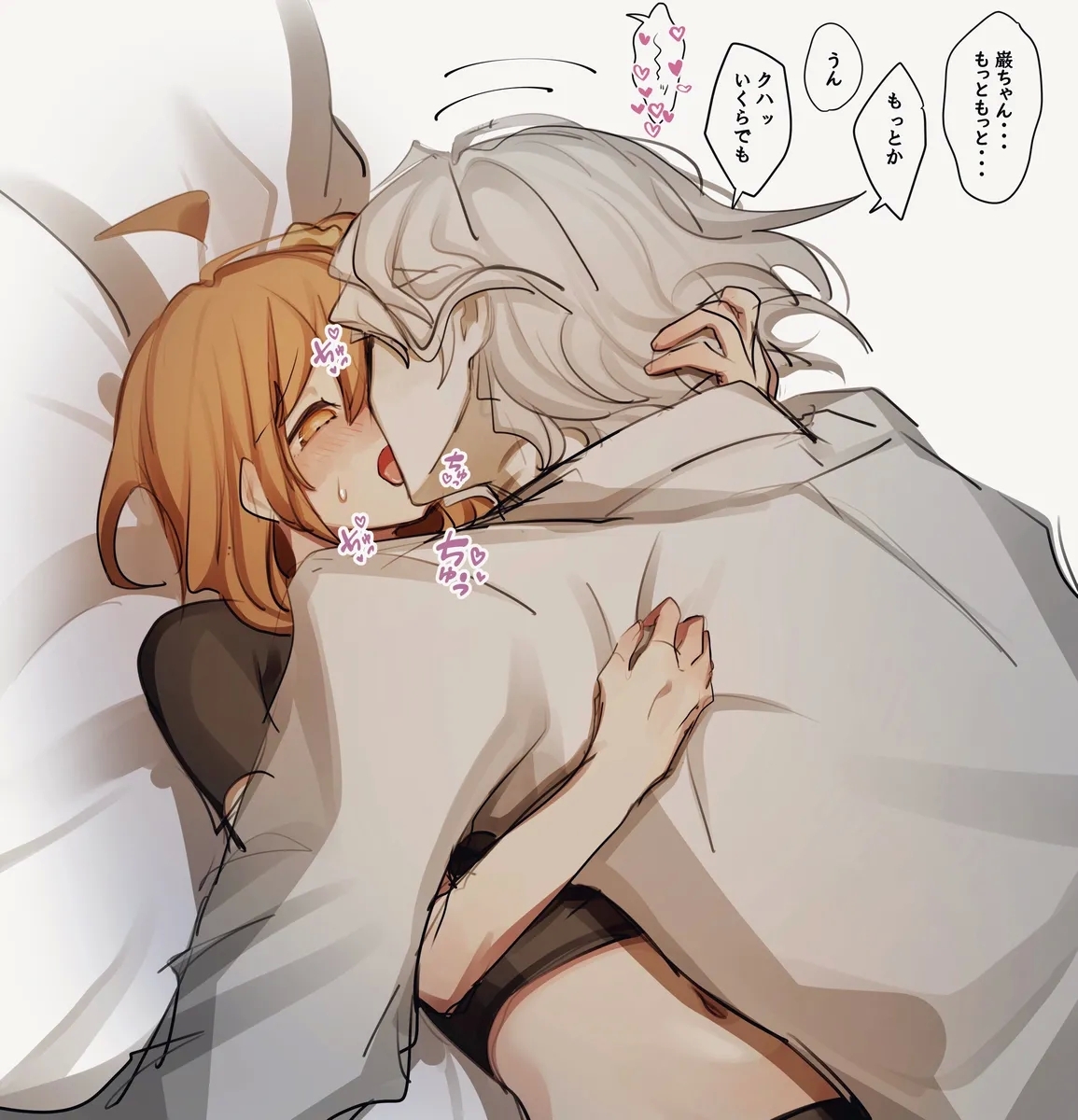 Edo guda ♀ matome ⑤[ fate grand order ) - Page 22