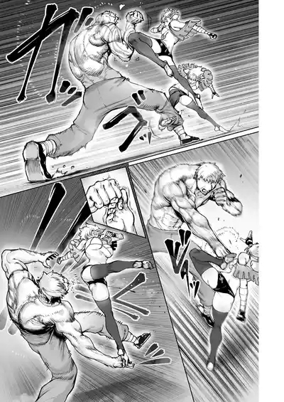 Kakutou Rape 7