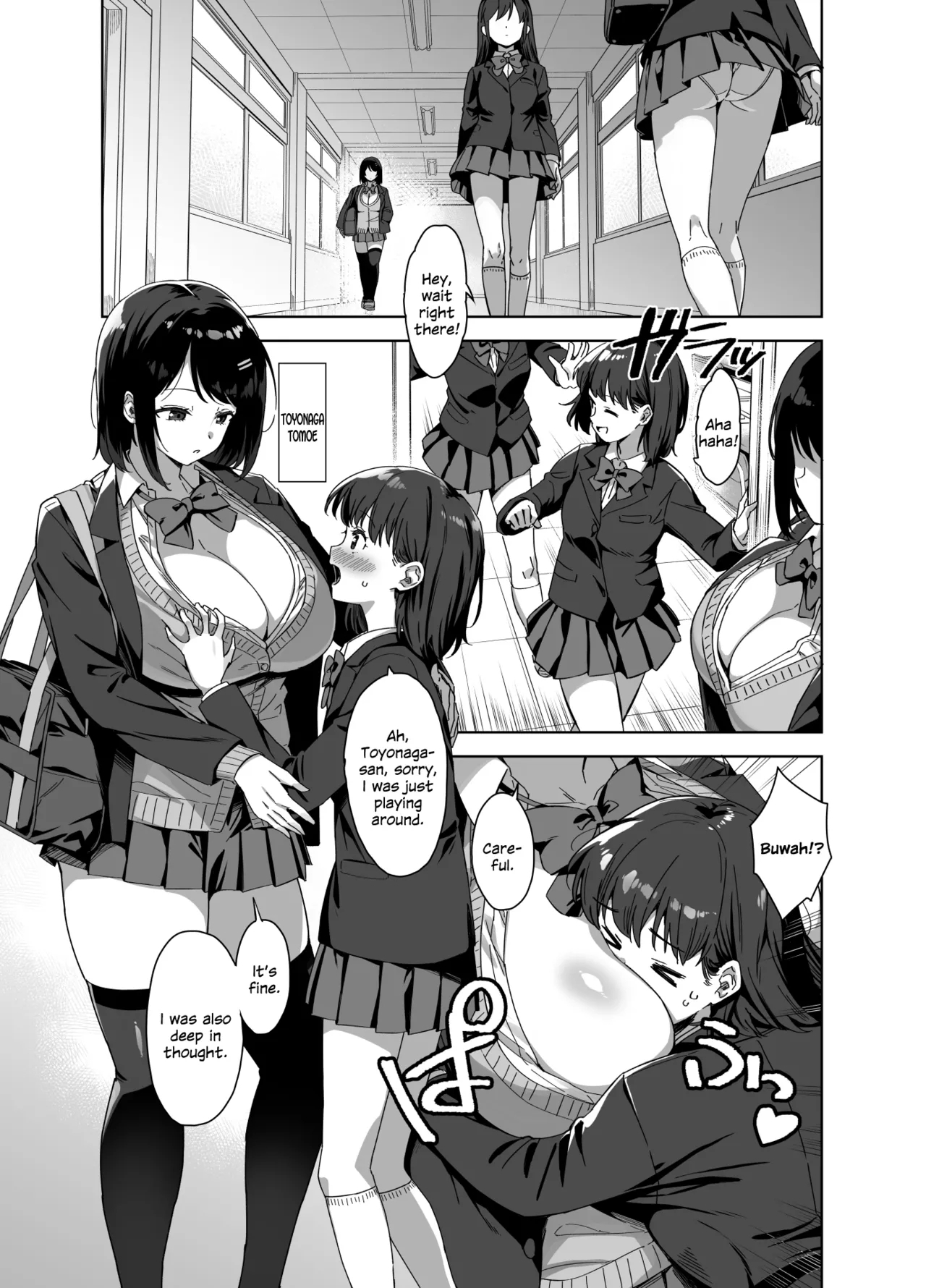 Boku Nerai no Ecchi na Dekkai Onee-san - Page 3
