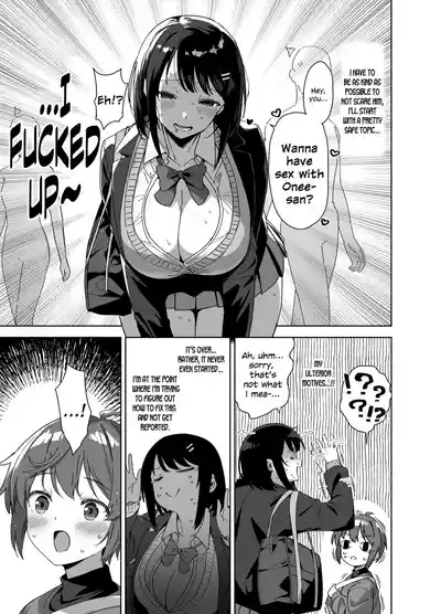 Boku Nerai no Ecchi na Dekkai Onee-san 7