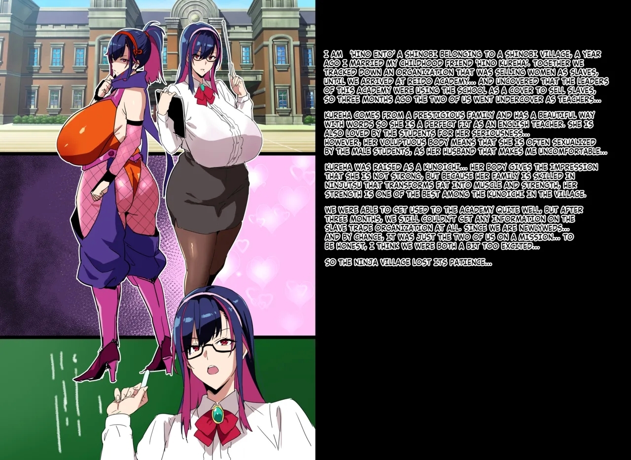 kunoichi wife NTR 1