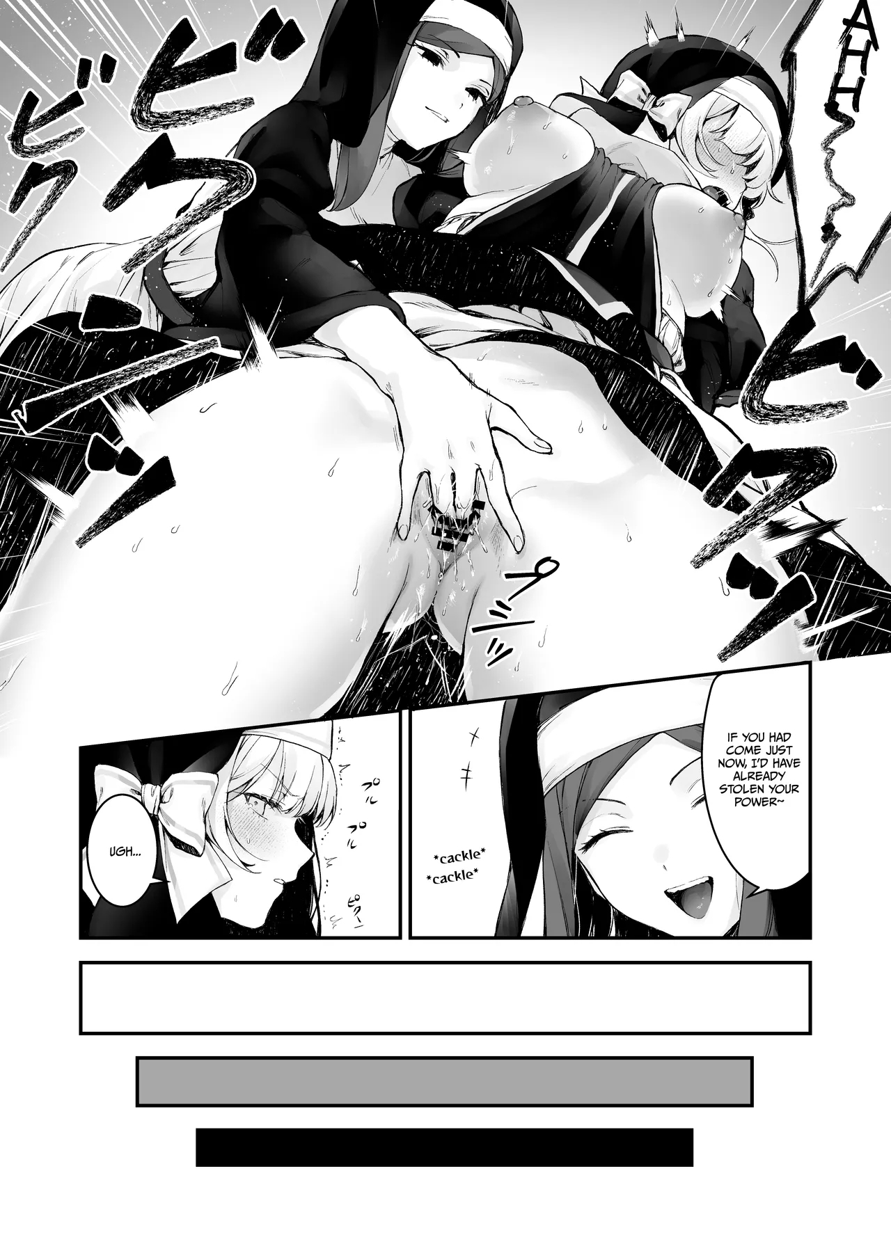 Haiboku no Daishou| Price of Defeat: Downfall of the Violated and Plundered Sister - Page 18