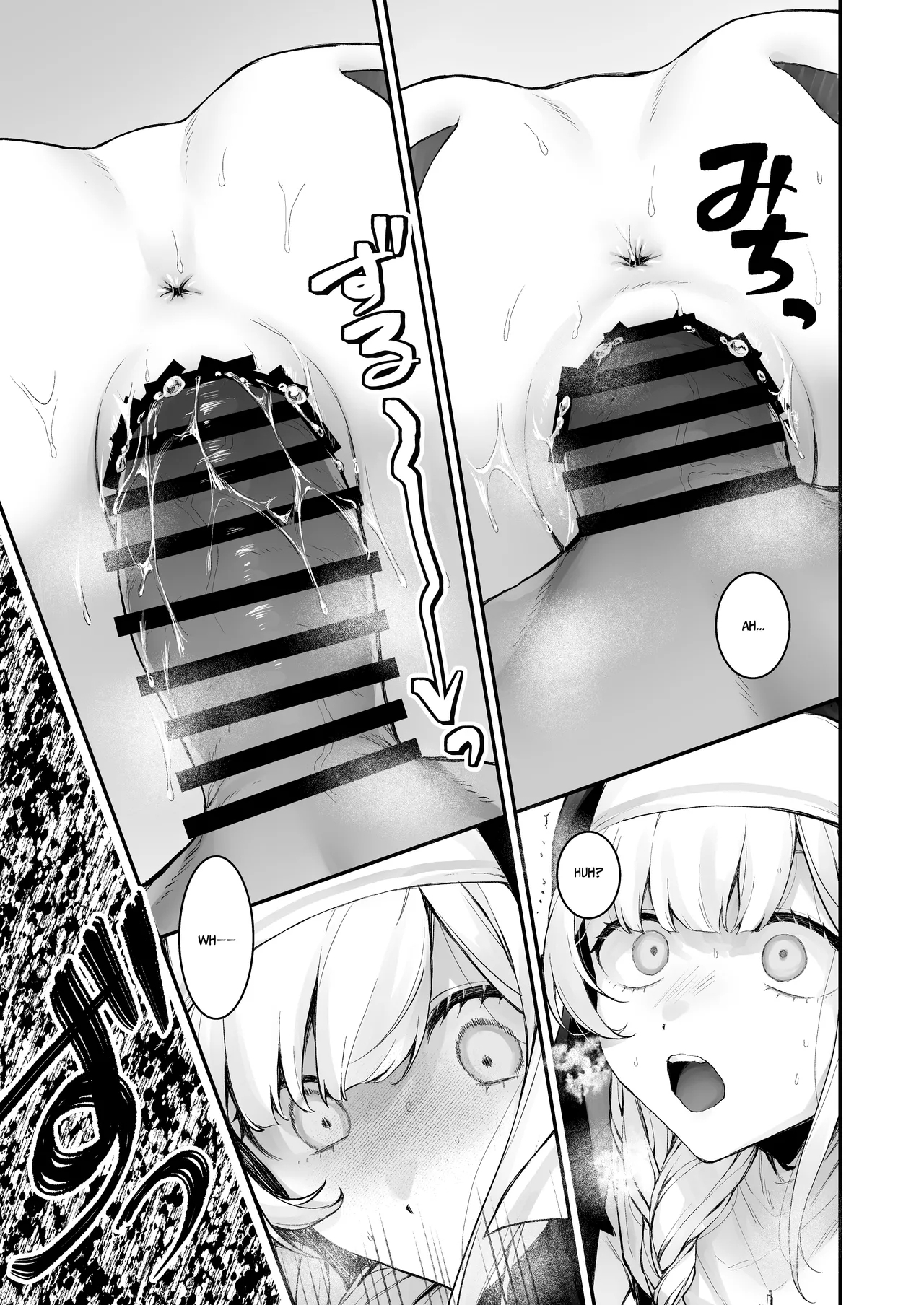 Haiboku no Daishou| Price of Defeat: Downfall of the Violated and Plundered Sister - Page 24