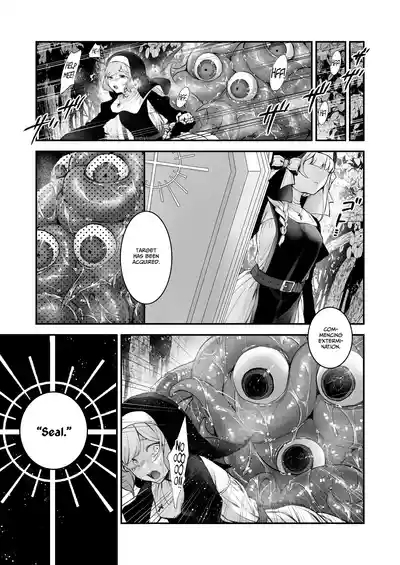 Haiboku no Daishou| Price of Defeat: Downfall of the Violated and Plundered Sister 4