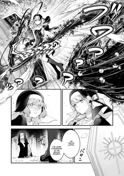 Haiboku no Daishou| Price of Defeat: Downfall of the Violated and Plundered Sister 5