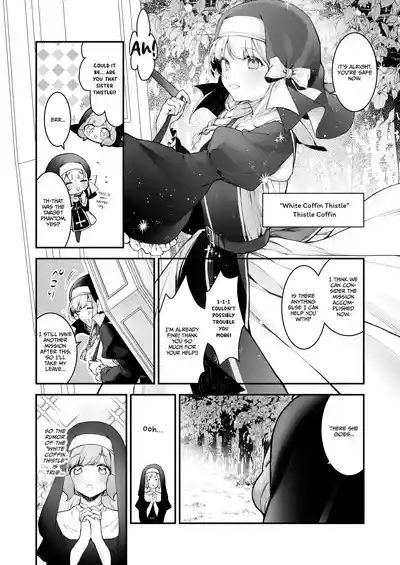 Haiboku no Daishou| Price of Defeat: Downfall of the Violated and Plundered Sister 6