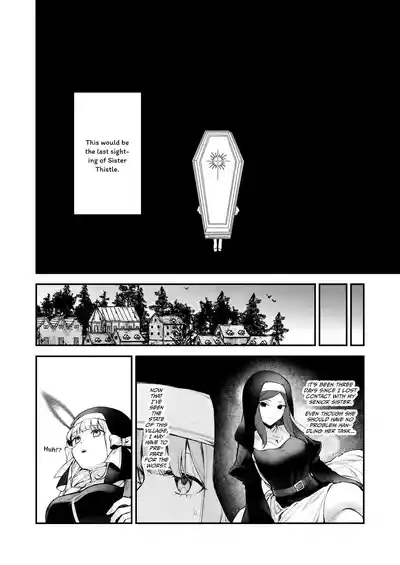 Haiboku no Daishou| Price of Defeat: Downfall of the Violated and Plundered Sister 7