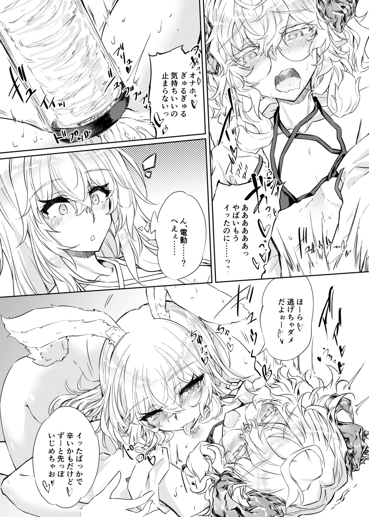 VR mo Real mo TS Mesu ni Narimashita. 3 ～♀→♂TS si ta otoko no musume wo so e te- - Page 16