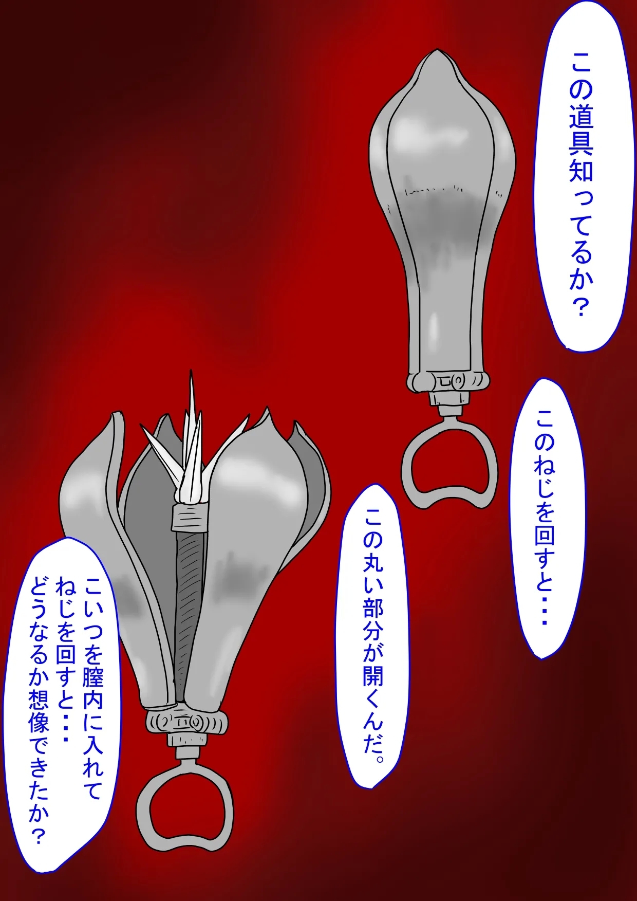 Jigoku no Oni ni Natta node Goumon Shite Mita 7 - Page 19