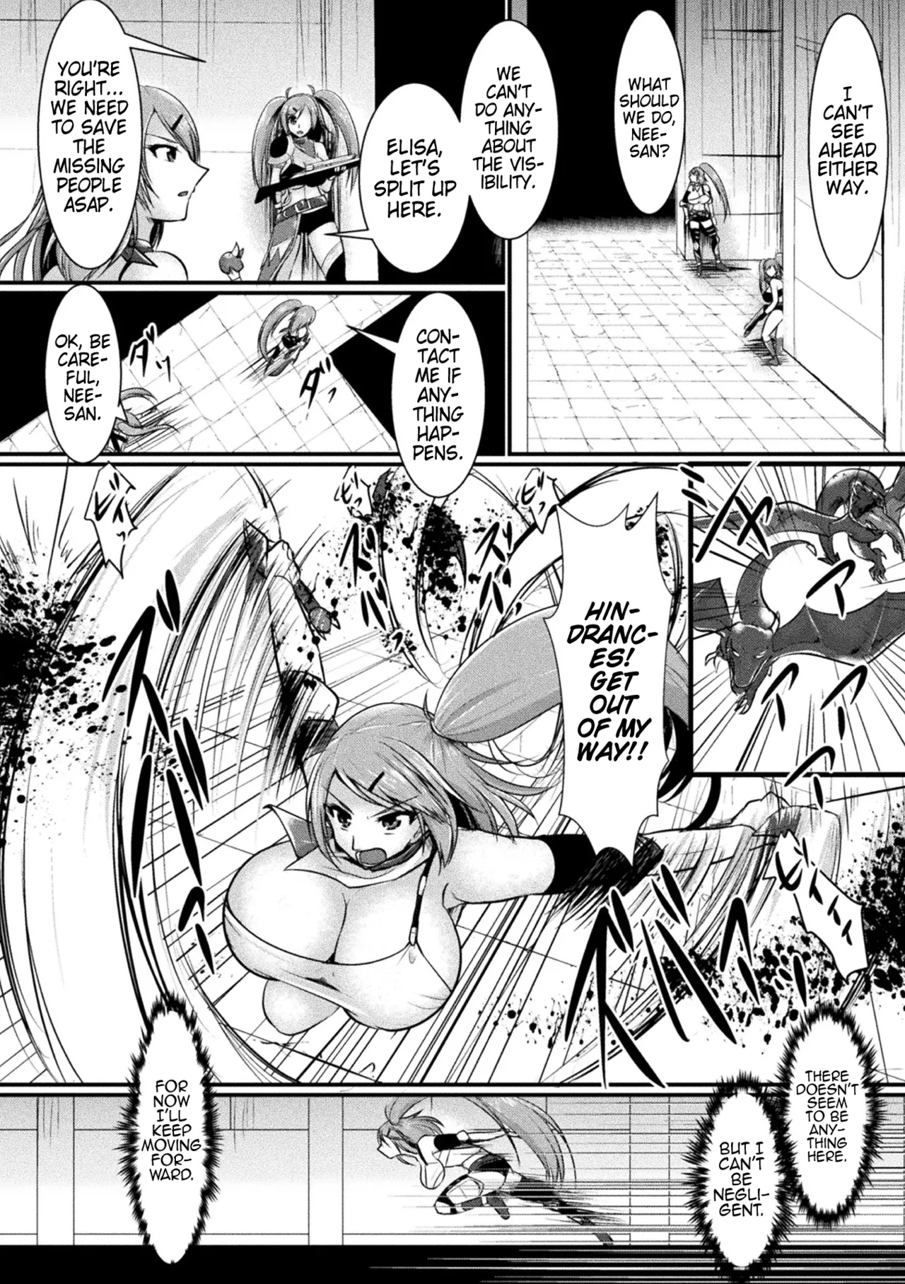 Maindo Kontoro-ruDefeated Sisters~ - Page 2