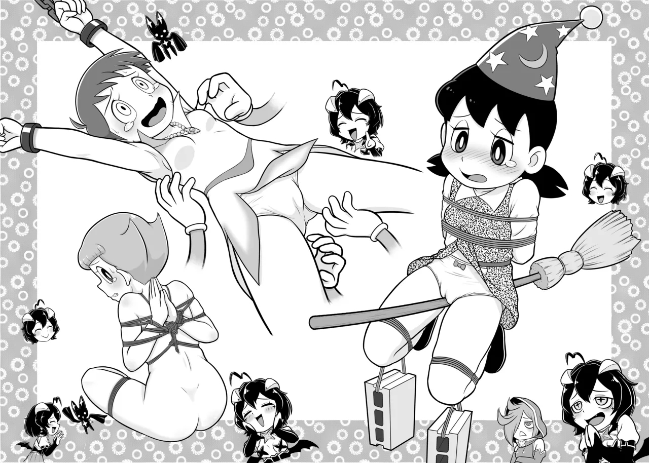 Baiser-sama no Shucchou! SM Manyuuki 11