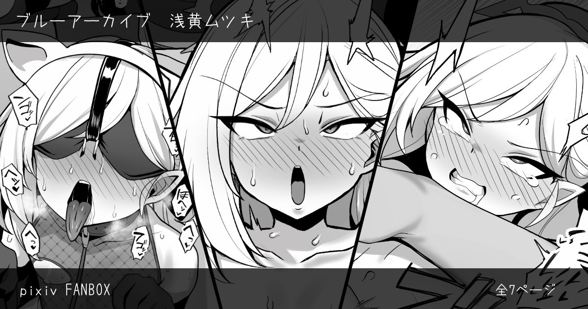 Mutsukisan Manga 1