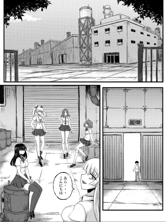 JK Slasher Night - Page 4