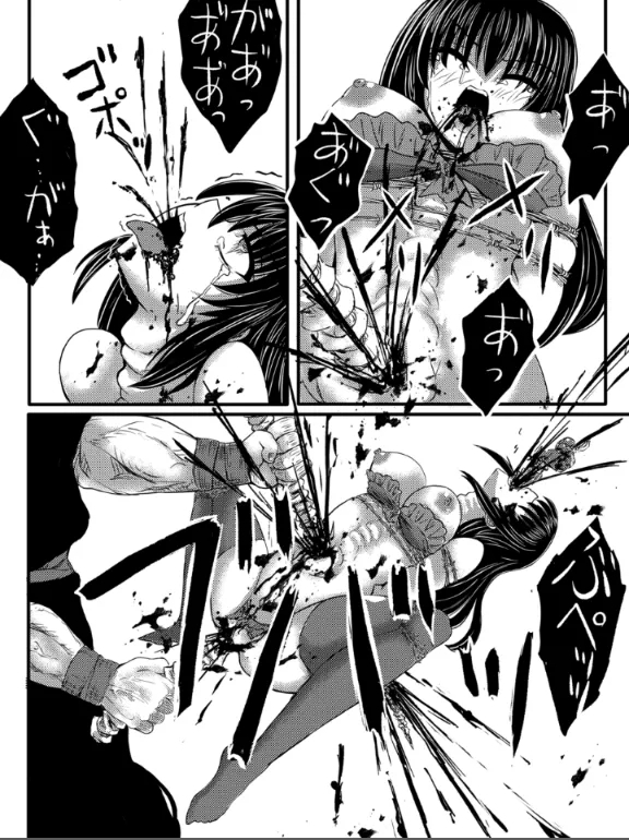 JK Slasher Night - Page 45