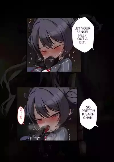 2月の記録 English 3
