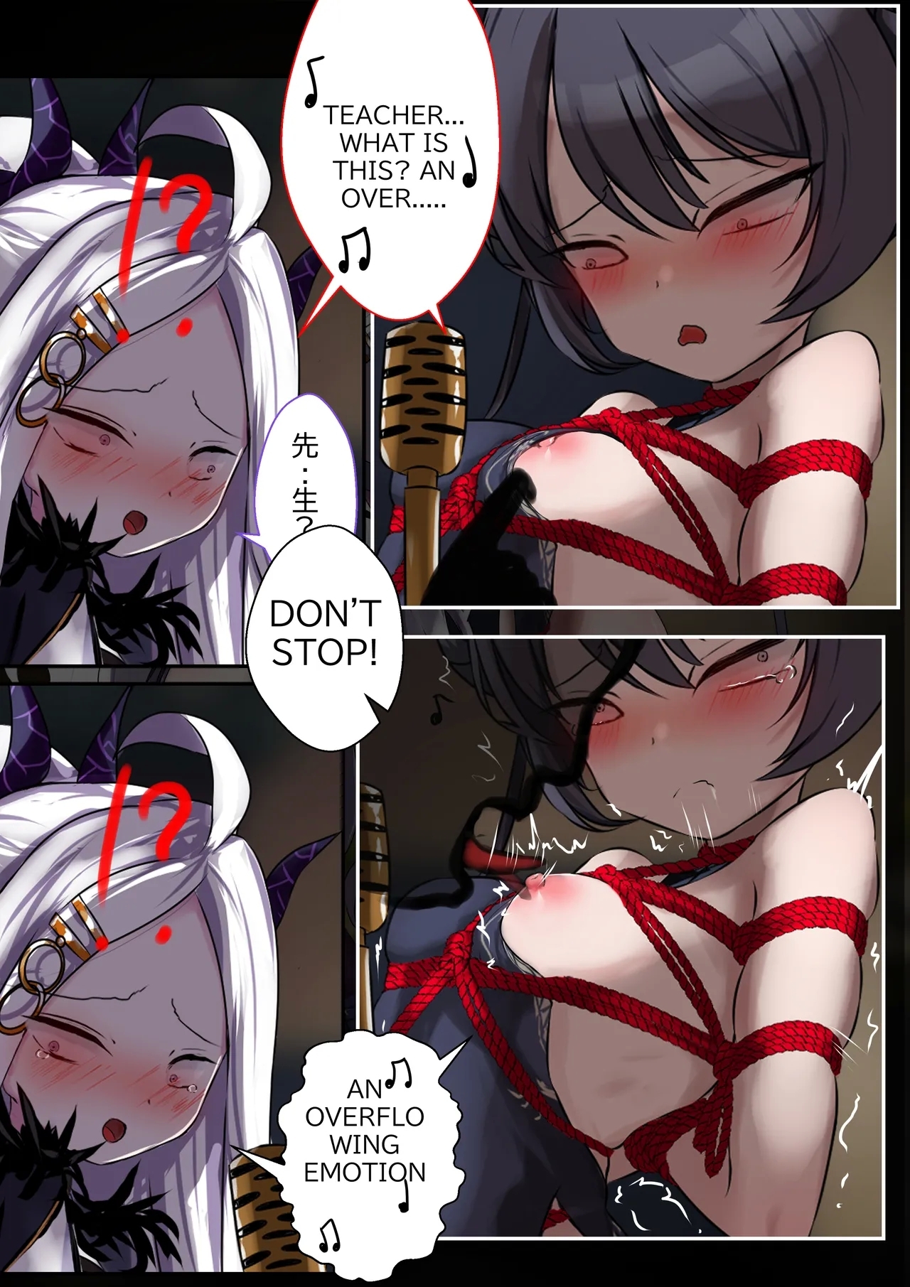 2月の記録 English - Page 8