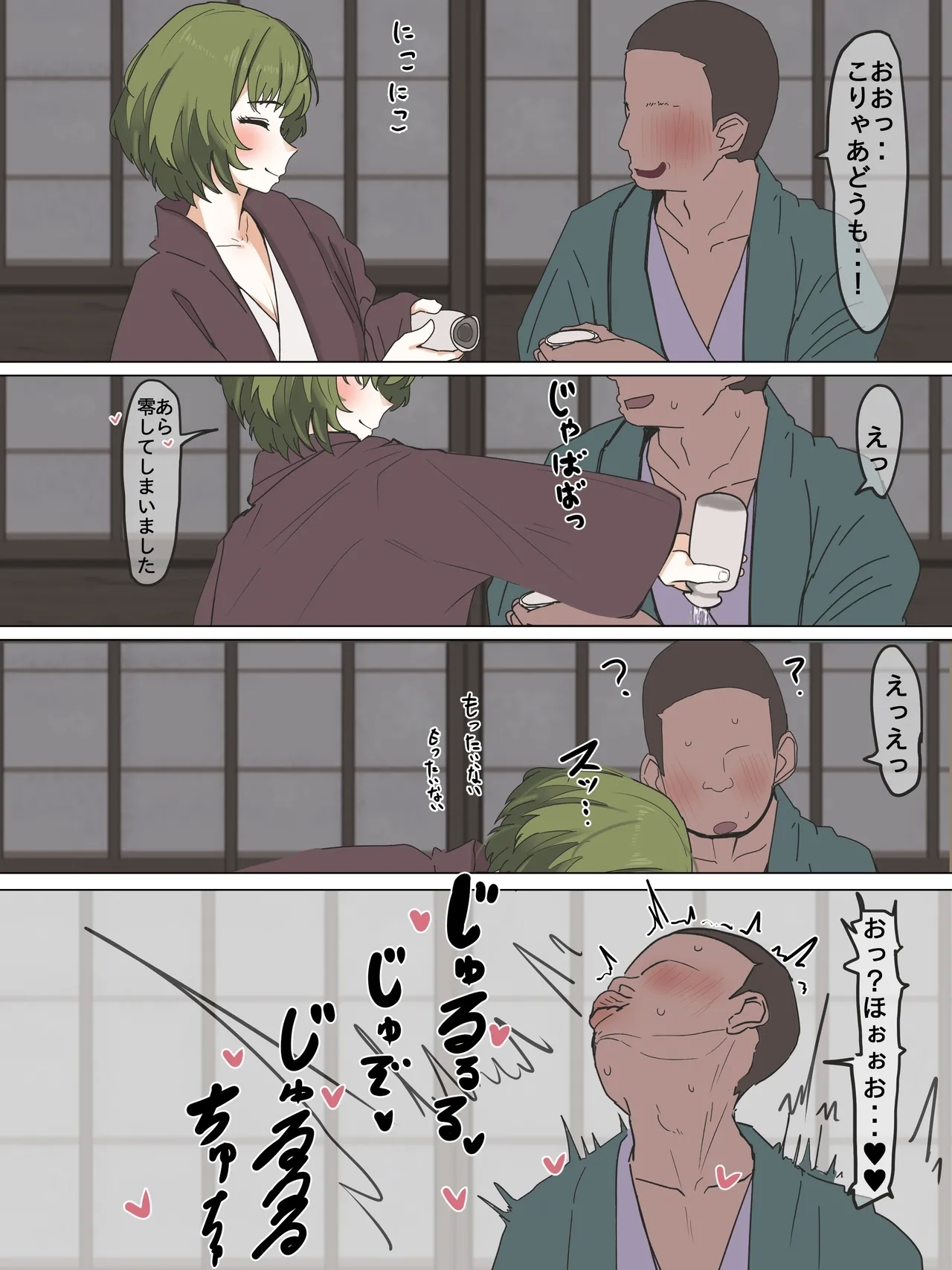 Takagaki-san Yukizuri Pakopako no Tabi 3