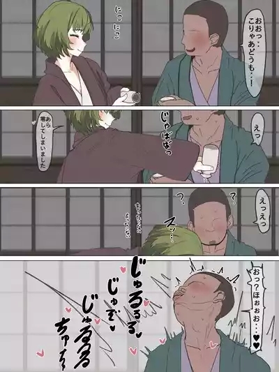 Takagaki-san Yukizuri Pakopako no Tabi 4