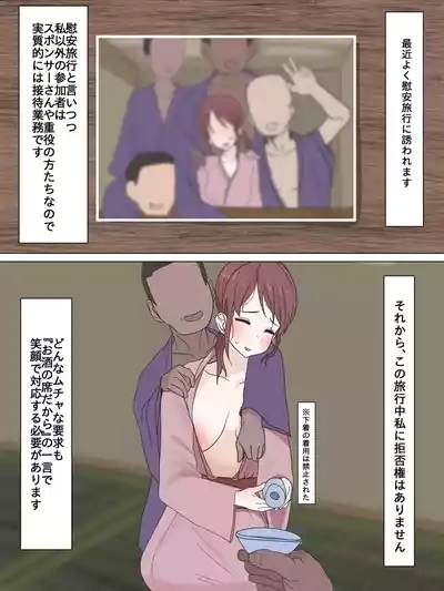 Dere no Mifune Miyugei toka Fudeoroshi toka Shichau Hanashi 1