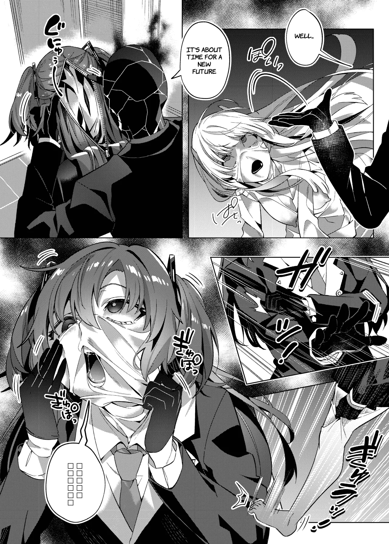The Strategy to Weaken Schale Sensei with Temptation 17