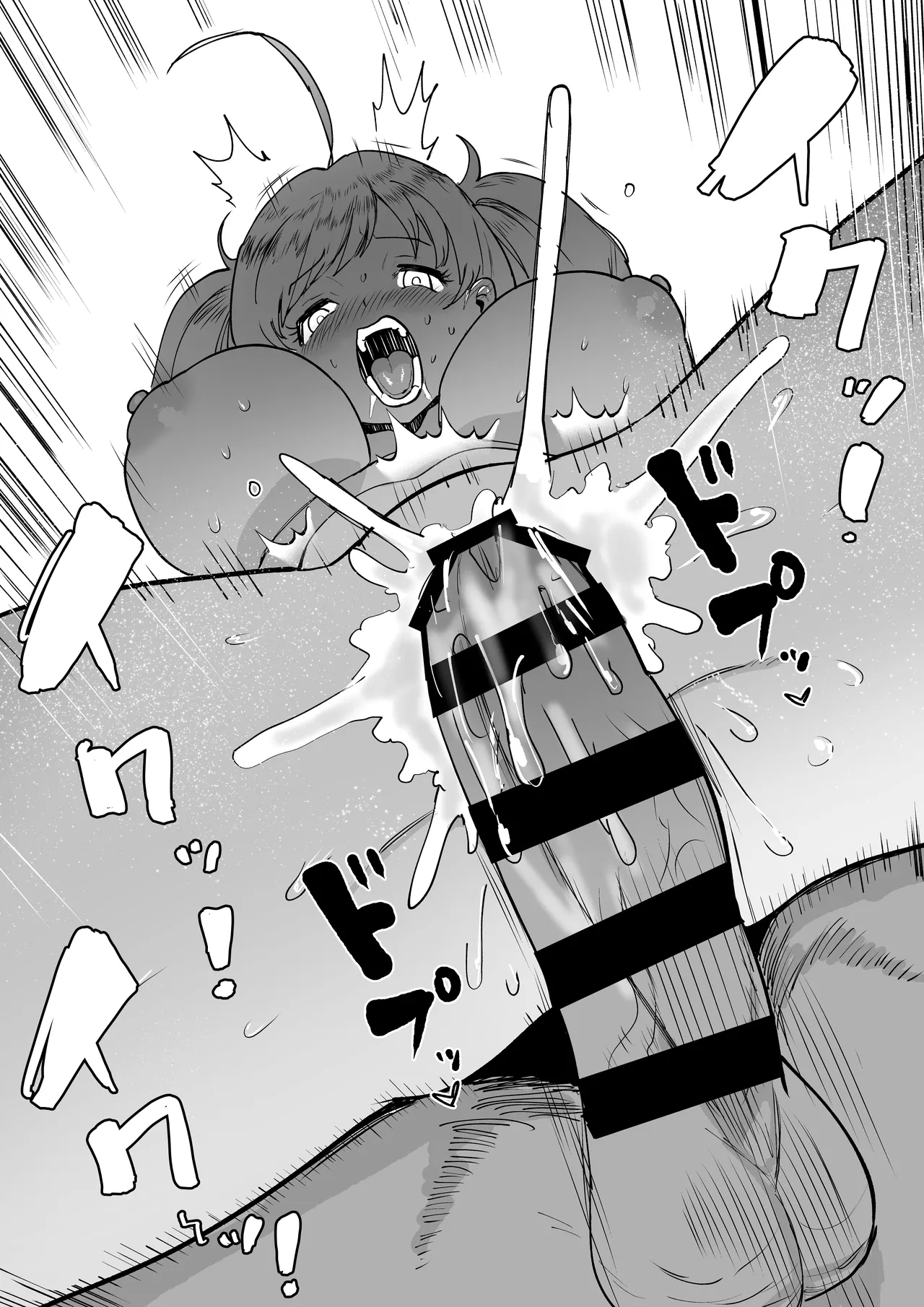 SugaHea to Ecchi shinai to Derarenai Heya - Page 46