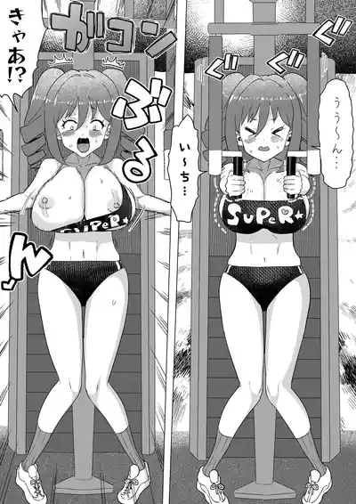 Ranran to Training 5