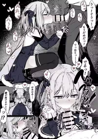 Mahō shōjo no maryoku hokyū 10