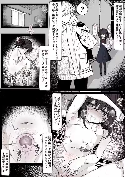 Mahō shōjo no maryoku hokyū 4