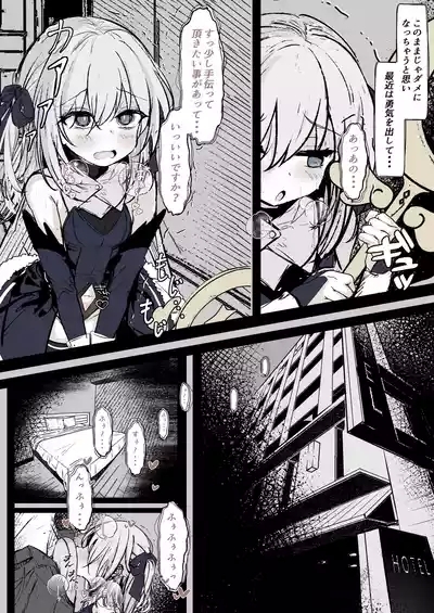 Mahō shōjo no maryoku hokyū 5