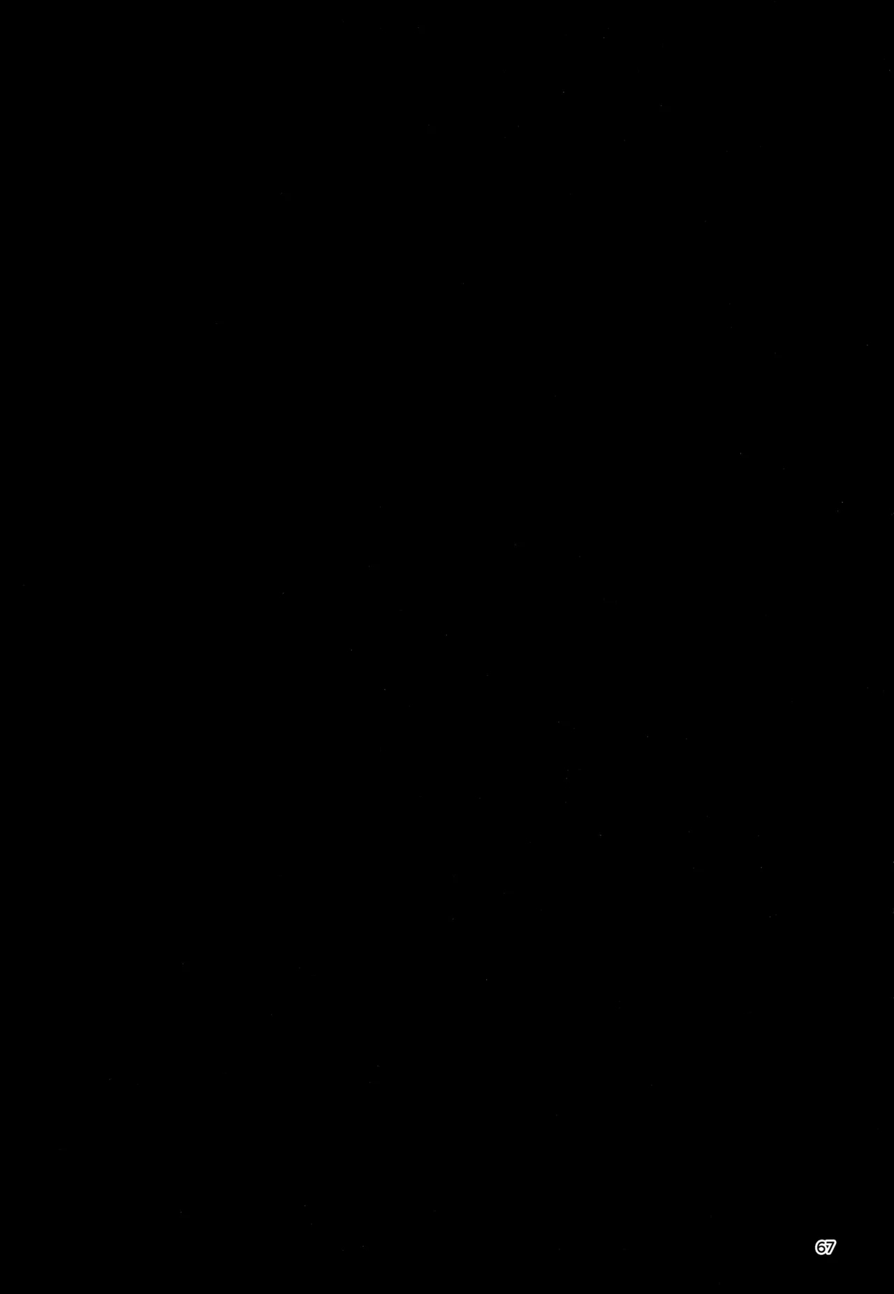 Nou o Yogosu 66