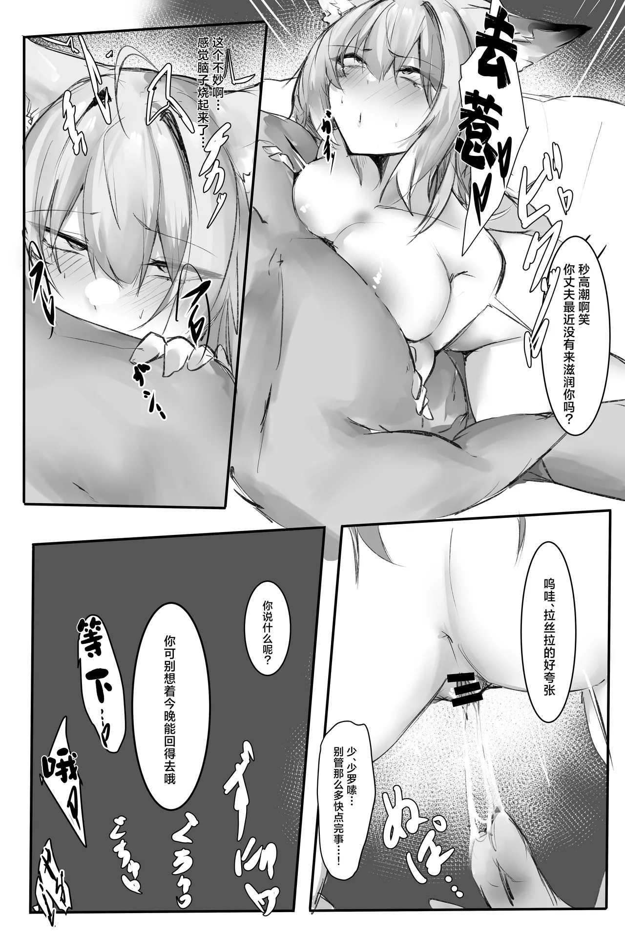 Vulpisfoglia | 忍冬 2