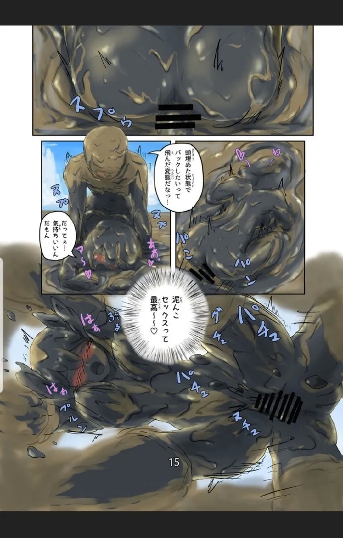 Higata Summer Vaca 13
