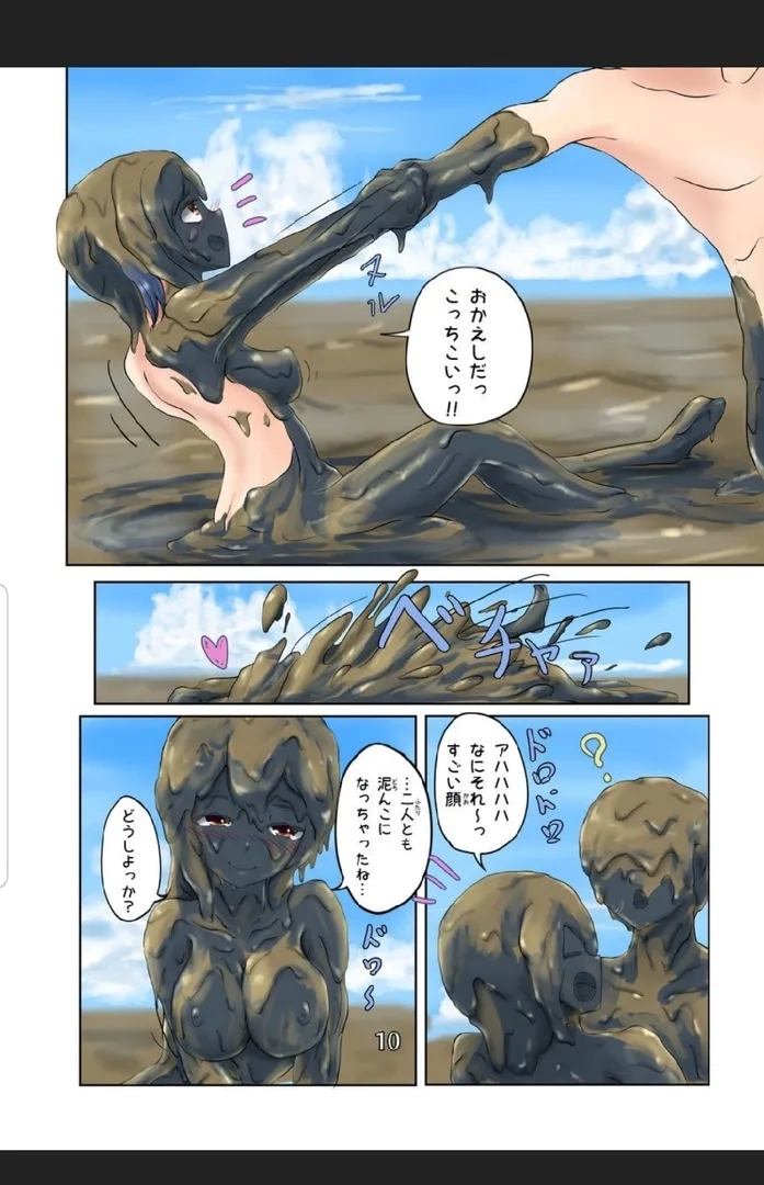 Higata Summer Vaca 8