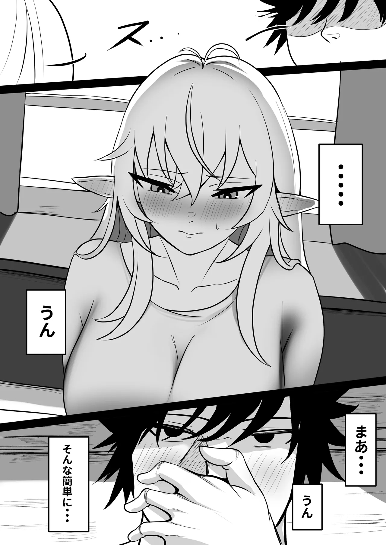 ore o name teru tensai Erufu o wakara seru hanashi - Page 103