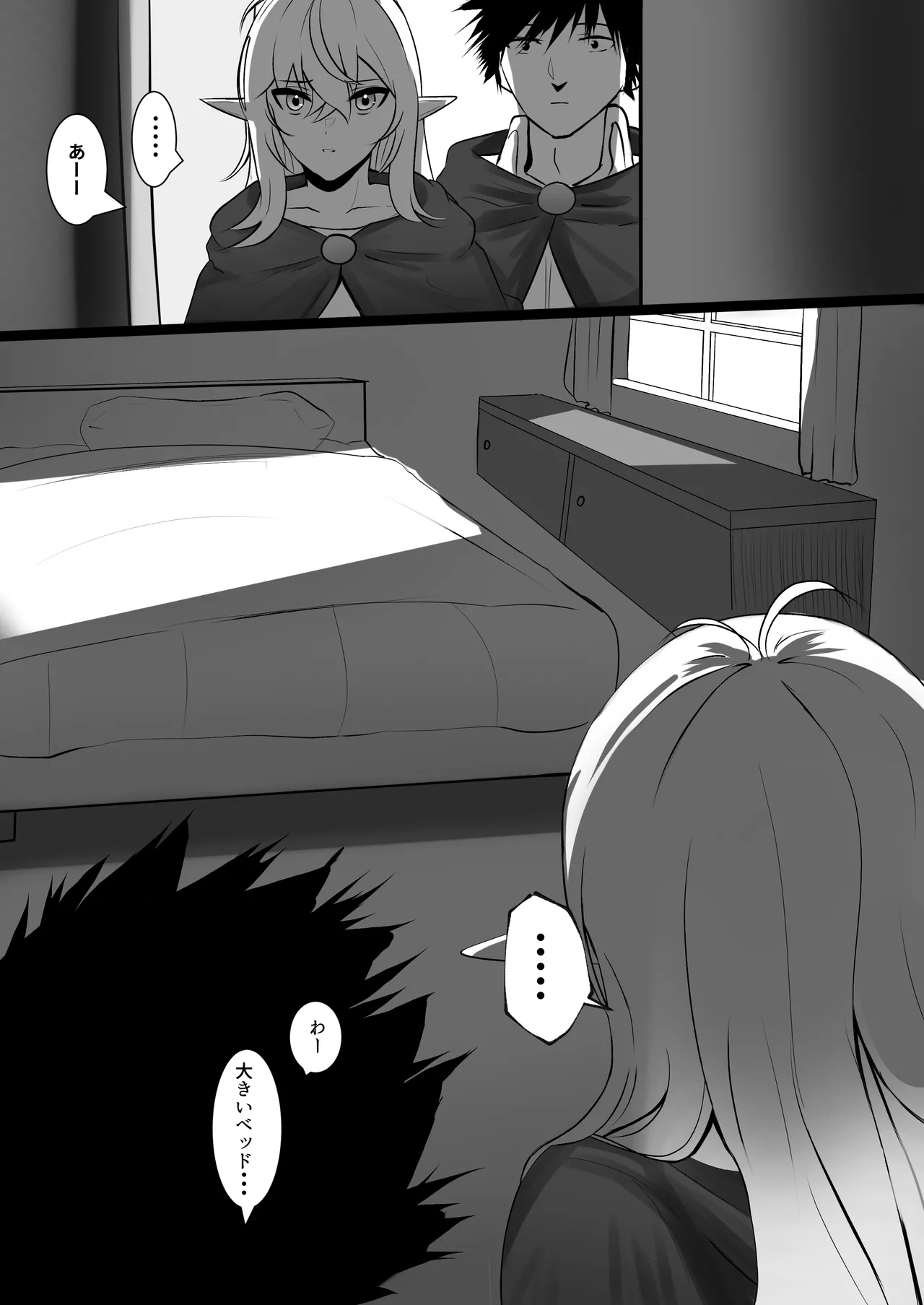 ore o name teru tensai Erufu o wakara seru hanashi - Page 22