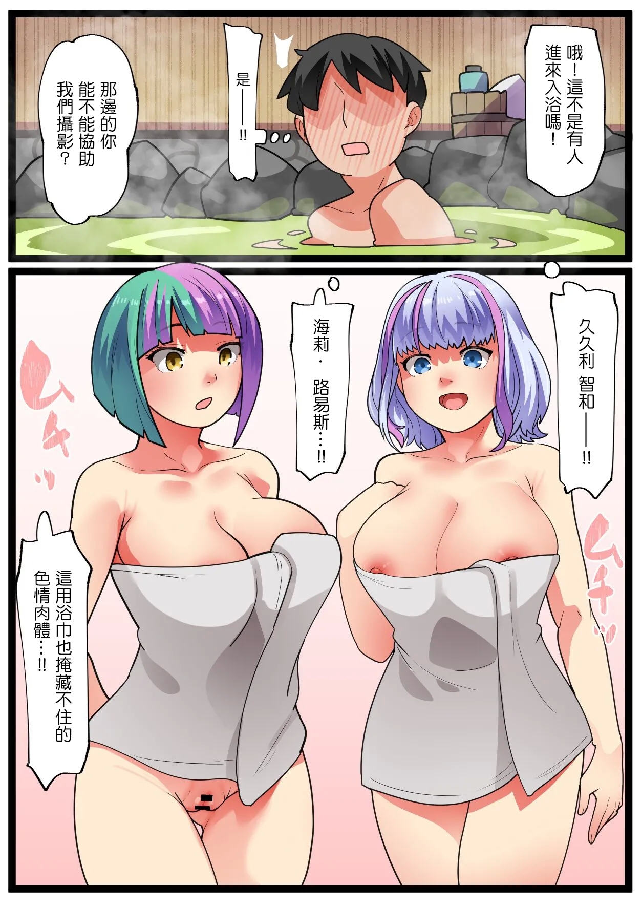 pixivリクエスト。 1