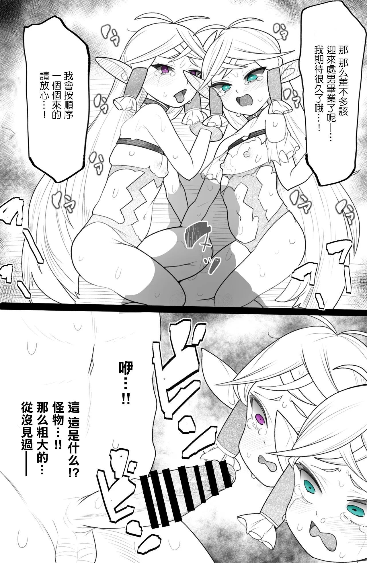 pixivリクエスト。 3