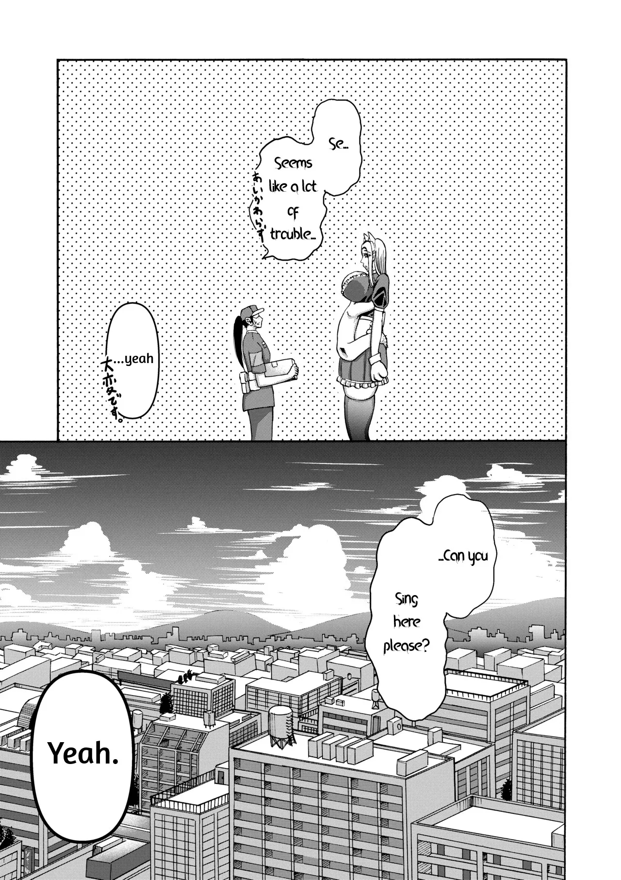 I Was Working Hard, Then This Ridiculously Huge Gal Showed Up 2 - Page 44
