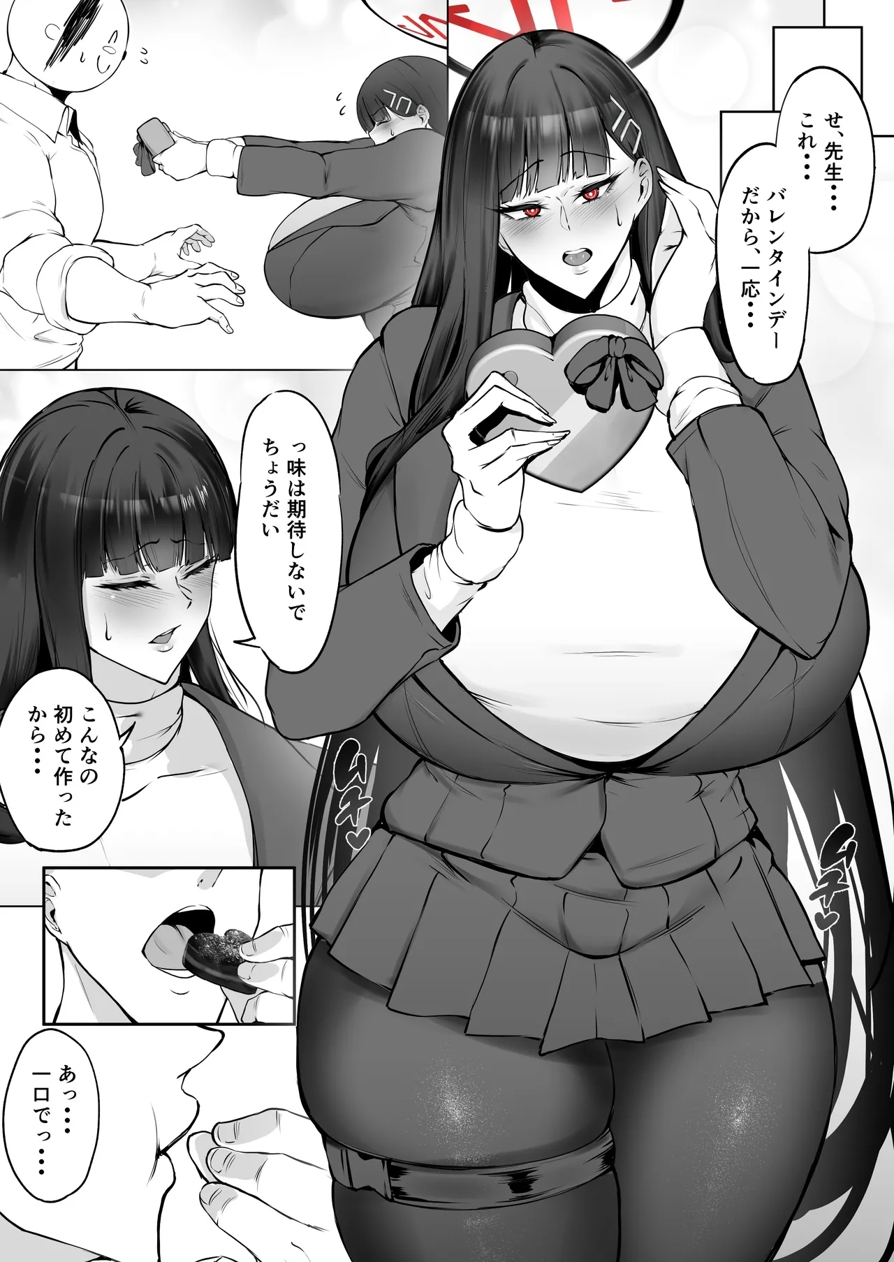 Rio to Junai Valentine - Page 2