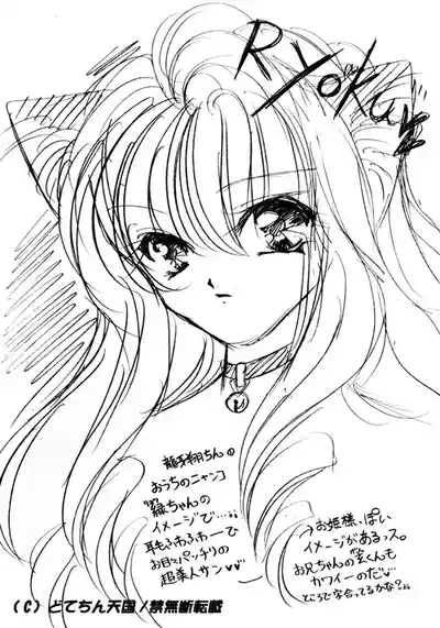 ♥Rough Rough♥ 5