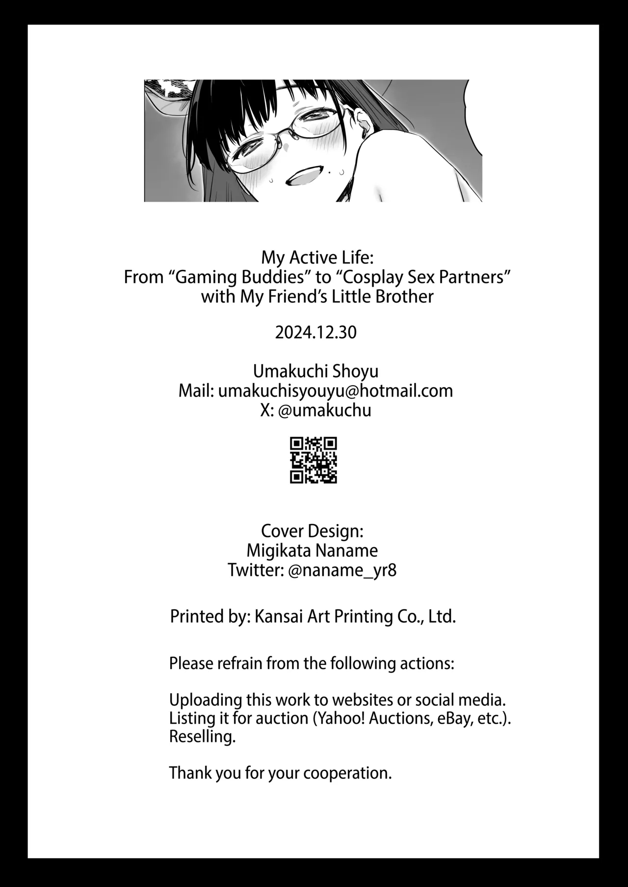 Boku Katsu Life| My Active Life: From “Gaming Buddies” to “Cosplay Sex Partners” with My Friend’s Little Brother - Page 45