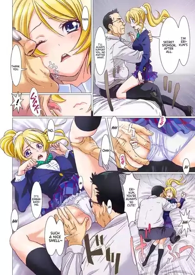 Erichi Ganbarimasu 4