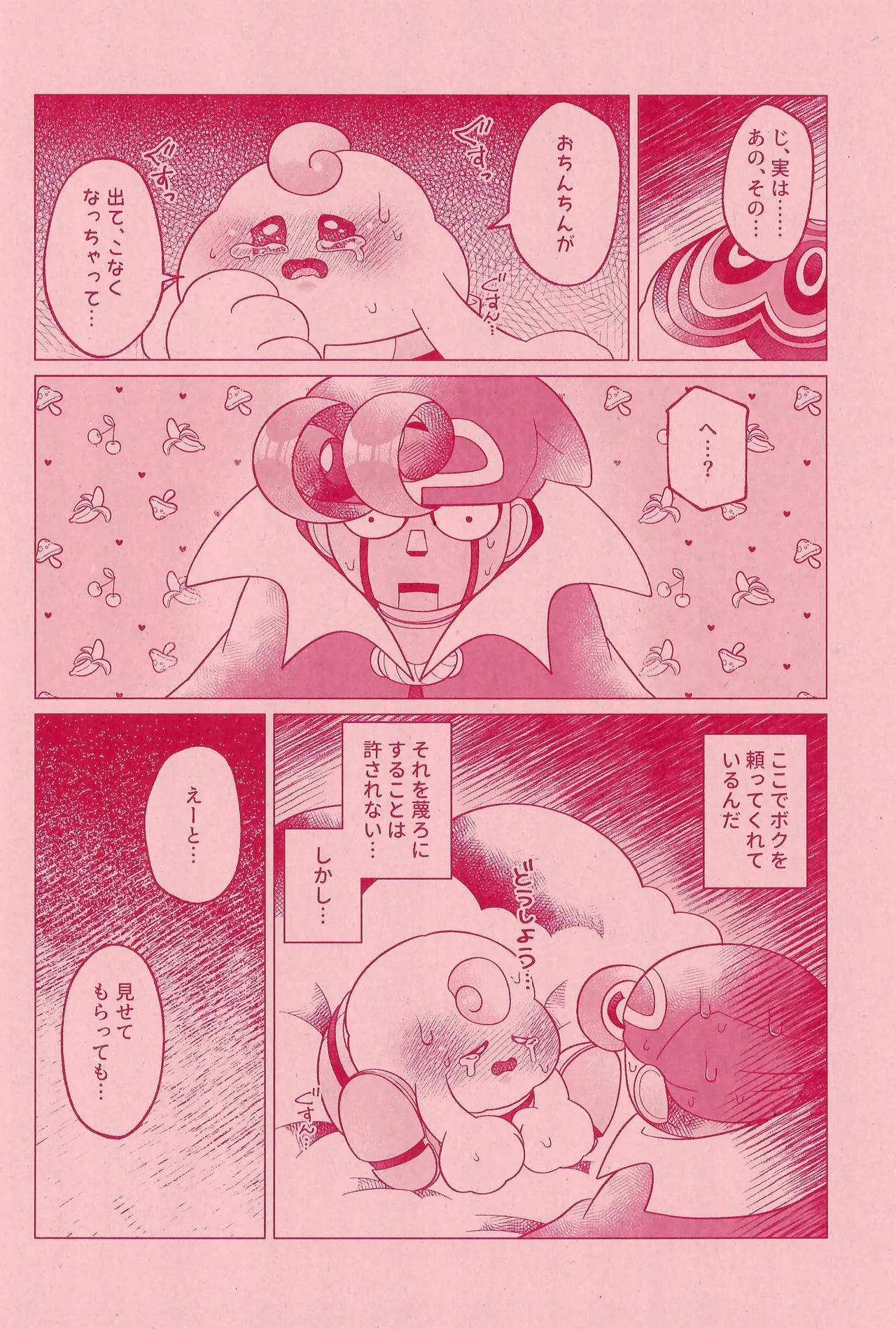 XXX Secret 9