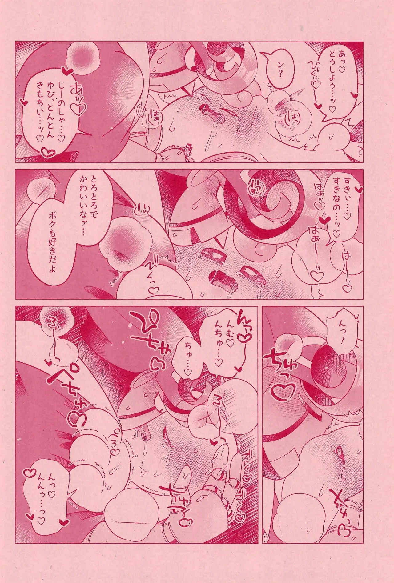 XXX Secret 13