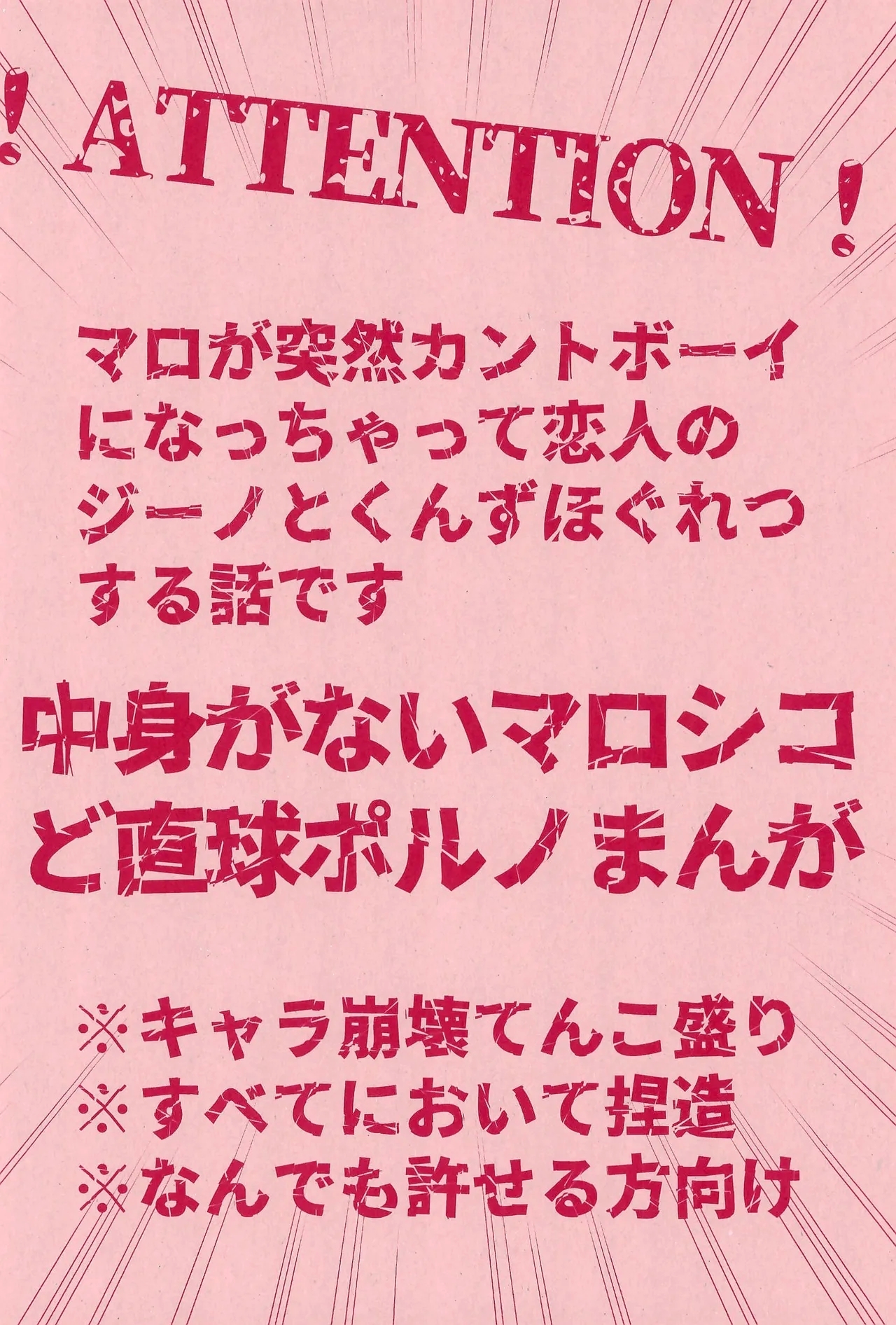 XXX Secret 5
