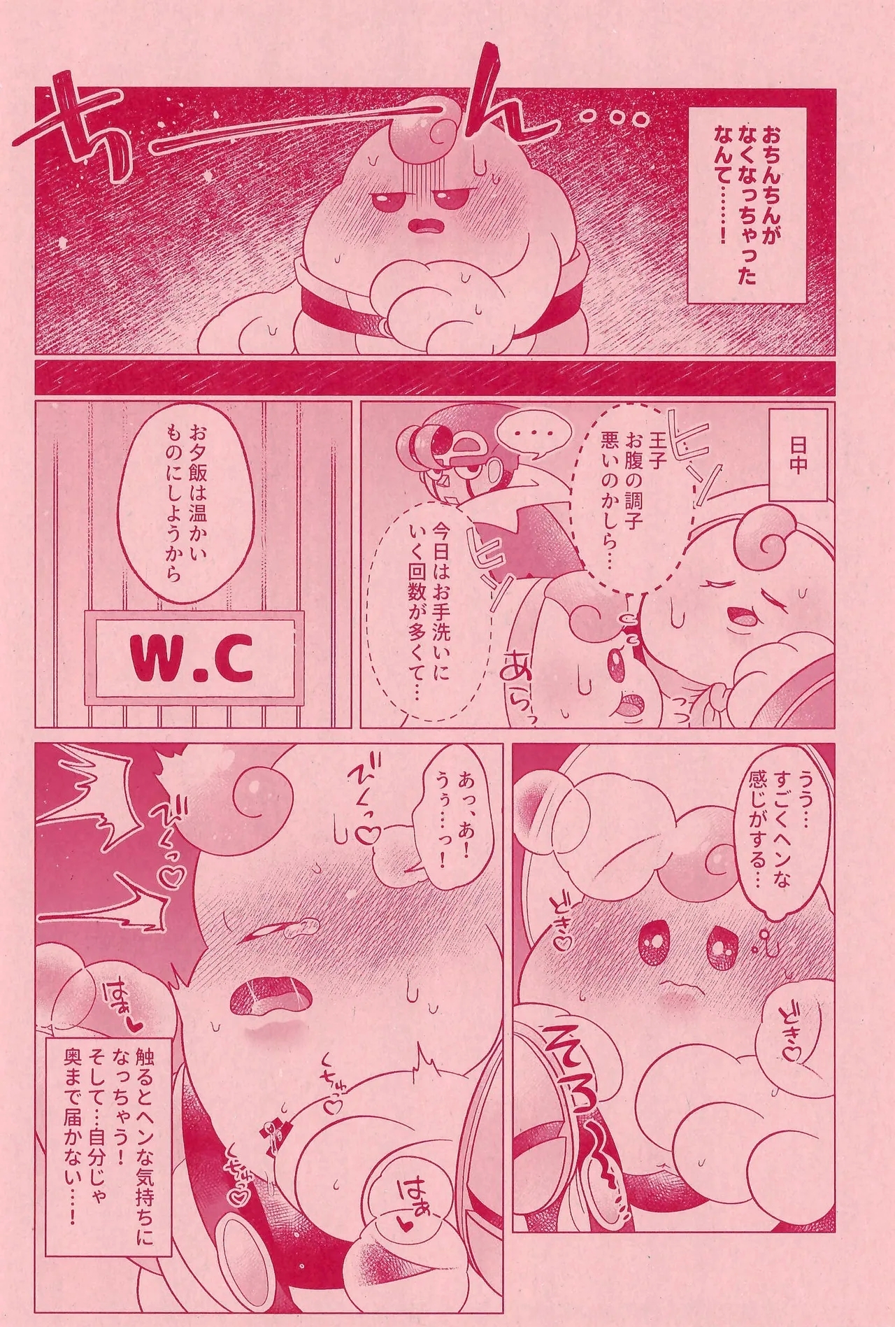 XXX Secret 7