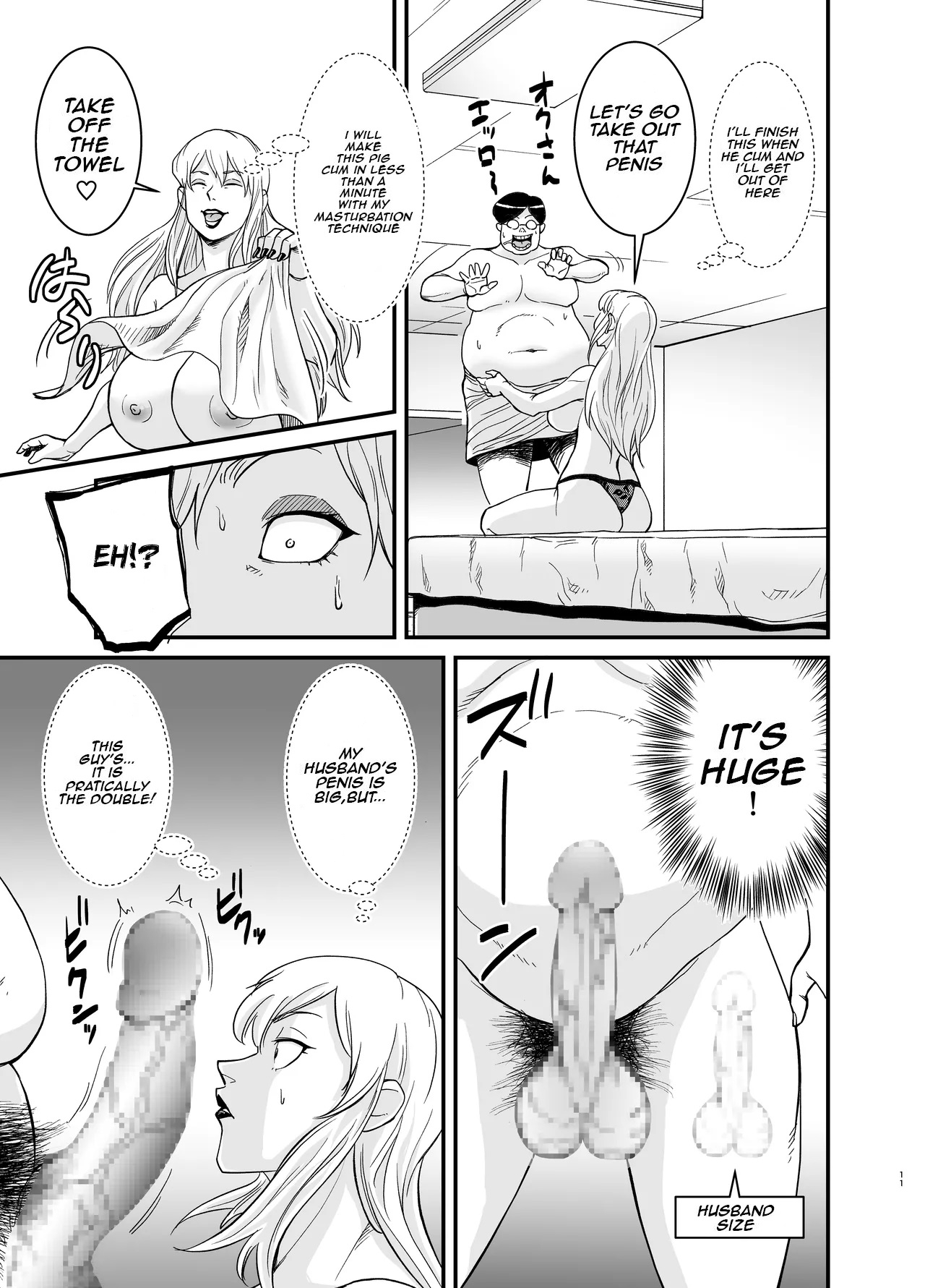 Cheating Milf Marina/Netorare Jukujo Marina-san - Page 12
