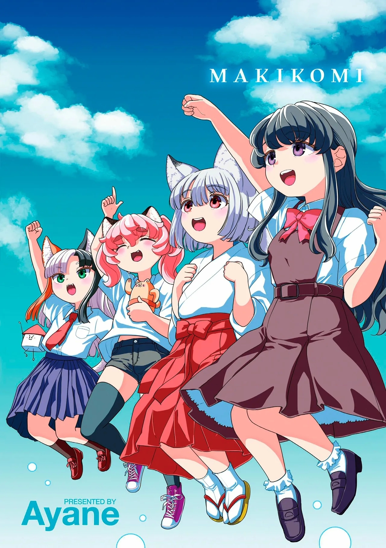 摩紀狐美 - Page 216